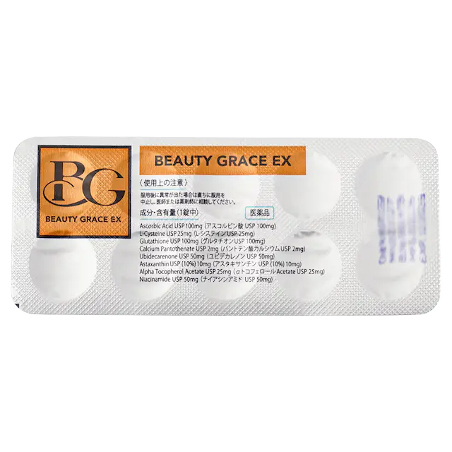 ビューティ・グレイスEX のブリスターシート。BGのゴールドのロゴと成分がオレンジのラベルに記載されている。